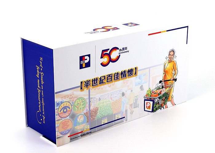 Supermarket Magnetic Toy Packaging Box Promotional For 50 Years Anniversary
